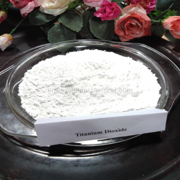 Anatase Tio2 Titanium Dioxide Dioxide HS កូដ